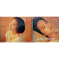 koguma 和久井映見 CDアルバム７枚セット koguma 和久井映見 CDアルバム7枚セット koguma 和久井映見 CD